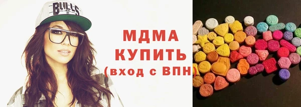 MDMA Богданович