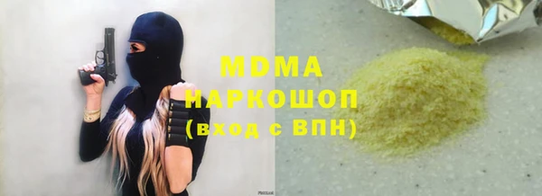 MDMA Богданович