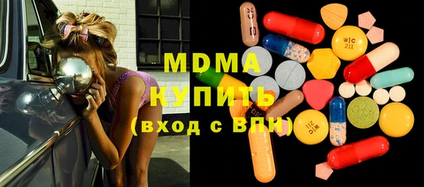 MDMA Богданович