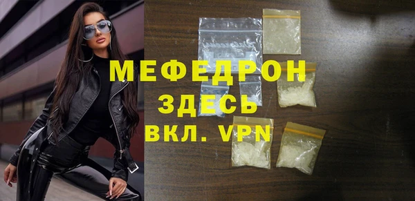 MDMA Богданович