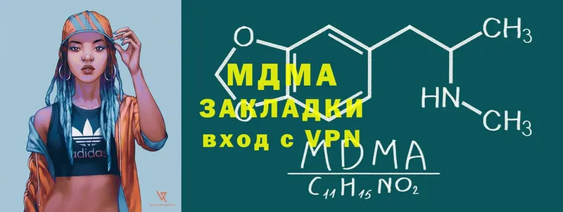 MDMA кристаллы  кракен сайт  Остров 