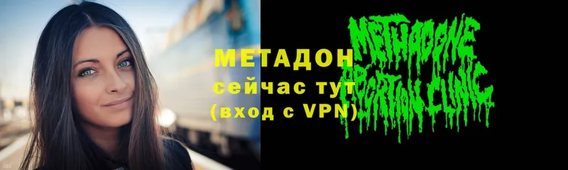 Метадон мёд Остров